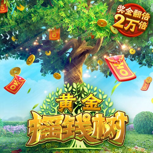 欧冠历史上有哪些著名的德比之战
