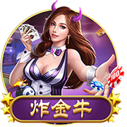 只要2500万欧！巴萨有意邓弗里斯，欧冠国米淘汰巴萨首功之臣