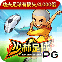 世俱杯1/8决赛前瞻