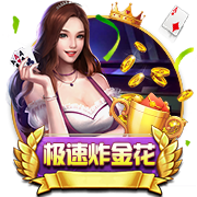 半岛星空足球app下载互通版